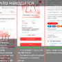 Что где находится #3