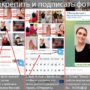 Прикрепить и подписать фото #2
